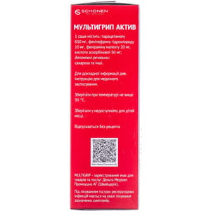 Мультигрип Актив пор. д/оральн. р-ну саше №10