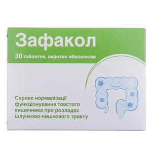 Зафакол таблетки покрытые оболочкой для нормализации функций желудочно-кишечного тракта 3 блистера по 10 шт