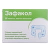 Зафакол таблетки покрытые оболочкой для нормализации функций желудочно-кишечного тракта 3 блистера по 10 шт