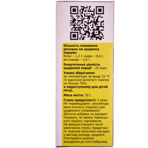 Фіточай Мудрий Травник Корінь Аїра 70г