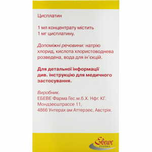 Цисплатин Ебеве конц. д/р-ну д/інф. 1мг/мл фл. 100мл (100мг) №1***