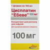 Цисплатин Эбеве конц. д/р-ра д/инф. 1мг/мл фл. 100мл (100мг) №1***