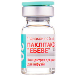 Паклитаксел Эбеве конц. д/р-ра д/инф. 6мг/мл фл. 5мл (30мг) №1***