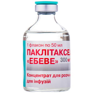 Паклитаксел Эбеве конц. д/р-ра д/инф. 6мг/мл фл. 50мл (300мг) №1***