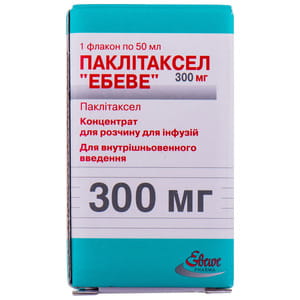 Паклитаксел Эбеве конц. д/р-ра д/инф. 6мг/мл фл. 50мл (300мг) №1***