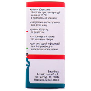 Гемцитабин-Виста пор. лиоф. д/р-ра д/инф. 200мг фл. №1***