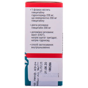 Гемцитабин-Виста пор. лиоф. д/р-ра д/инф. 200мг фл. №1***