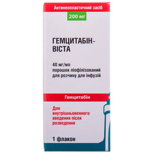 Гемцитабин-Виста пор. лиоф. д/р-ра д/инф. 200мг фл. №1***