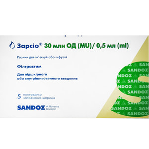 Зарсио р-р д/ин.и инф. 30млн ЕД/0.5мл шприц №5***