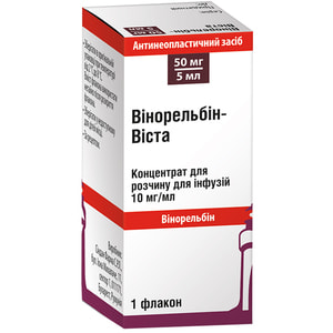 Вінорельбін-Віста конц. д/р-ну д/інф. 10мг/мл фл. 5мл №1***