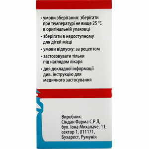 Флударабин-Виста пор. д/п. р-ра д/ин. и инф. 50мг фл. №1***