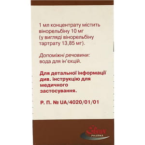 Вінорельбін Ебеве конц. д/р-ну д/інф. 10мг/мл фл. 5мл №1***