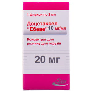 Доцетаксел Эбеве конц. д/р-ра д/инф. 10мг/мл фл. 2мл (20мг) №1***