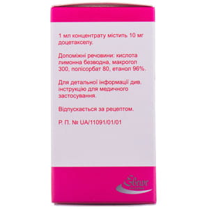 Доцетаксел Эбеве конц. д/р-ра д/инф. 10мг/мл фл. 8мл (80мг) №1***