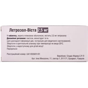 Летрозол-Віста табл. п/плів. обол. 2,5мг №30***