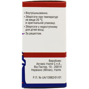 Доцетаксел-Виста конц. д/р-ра д/инф. 20мг/мл фл. 7мл (140мг) №1***