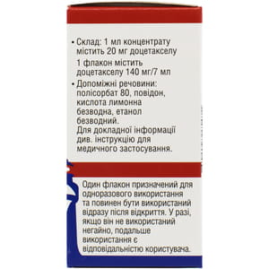 Доцетаксел-Виста конц. д/р-ра д/инф. 20мг/мл фл. 7мл (140мг) №1***