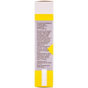 Нізорал шампунь 20мг/г пляшка 60мл