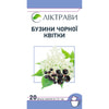 Купити Бузини чорної квітки фільтр-пакет 1,5г №20 Бузини чорної квітки фільтр-пакет 1,5г №20