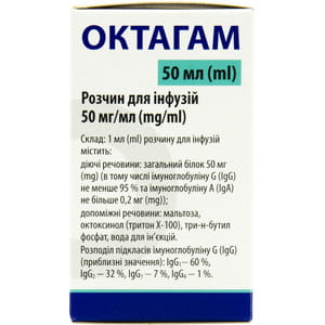 Октагам р-н д/інф. 50мг/мл пляш. 50мл