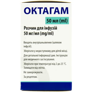 Октагам р-н д/інф. 50мг/мл пляш. 50мл