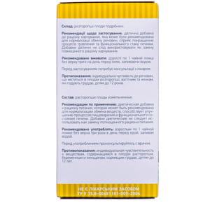 Розторопші плоди подрібнені пачка 100 г