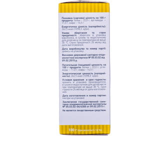 Розторопші плоди подрібнені пачка 100 г