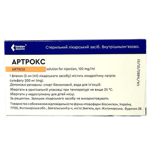 Артрокс р-р д/ин. 100мг/мл фл. 2мл №10