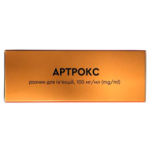 Артрокс р-р д/ин. 100мг/мл фл. 2мл №10