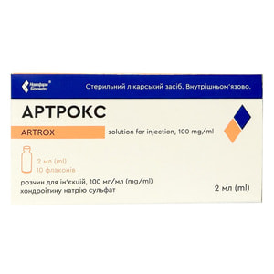 Артрокс р-р д/ин. 100мг/мл фл. 2мл №10