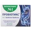 Пробиотикс 2в1 Пробиотик+Пребиотик капс. №20