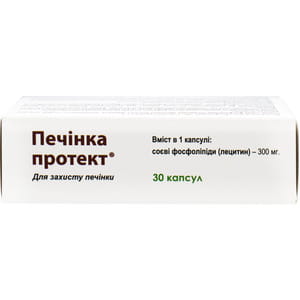 Печень протект капс. №30 Solution Pharm