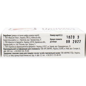 Печень протект капс. №30 Solution Pharm