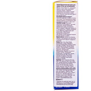 Крем для ног SCHOLL (Шолль) восстанавливающий для потрескавшейся кожи пяток 60 мл