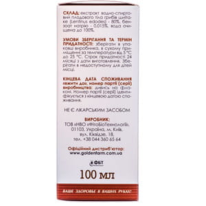 Краплі Гриб Шиїтаке Грибна аптечка для загального зміцнення організму та зниження холестерину в крові флакон 100 мл