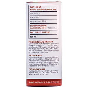 Краплі Гриб Шиїтаке Грибна аптечка для загального зміцнення організму та зниження холестерину в крові флакон 100 мл