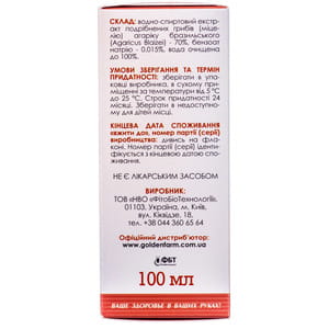 Капли Гриб Агарик Грибная аптечка для общего укрепления организма и нормализации фунций лимфатической системы флакон 100 мл