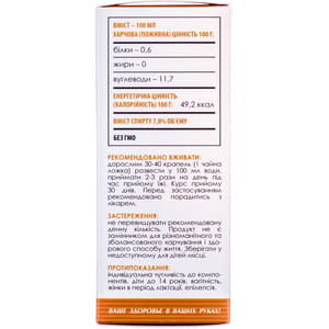 Краплі Гриб Кордицепс Грибна аптечка для загального зміцнення організму сприяє нормалізації обміну речовин флакон 100 мл