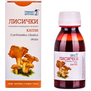 Капли Гриб Лисички Грибная аптечка для общего укрепления организма способствует повышению иммунитета флакон 100 мл