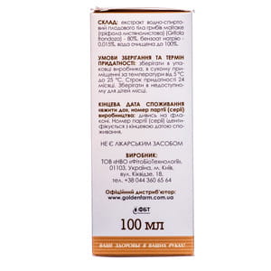 Капли Гриб Маитаке Грибная аптечка для общего укрепления организма в сезон простудных заболеваний флакон 100 мл