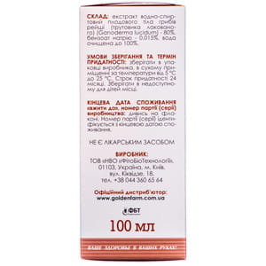 Краплі Гриб Рейши Грибна аптечка для загального зміцнення організму флакон 100 мл