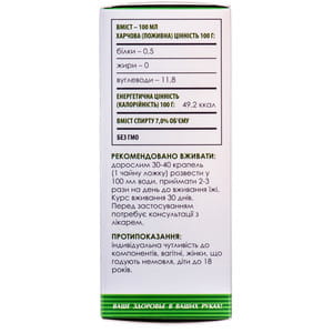 Краплі Гриб Веселка (Сморчок) Грибна аптечка для загального зміцнення організму для нормалізації рівня холестерину та кров'яного тиску флакон 100 мл