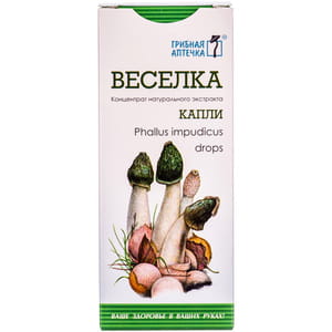 Краплі Гриб Веселка (Сморчок) Грибна аптечка для загального зміцнення організму для нормалізації рівня холестерину та кров'яного тиску флакон 100 мл