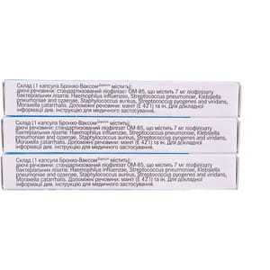 Бронхо-Ваксом взр. капс. 7мг №10 3шт