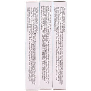 Бронхо-Ваксом дет. капс. 3.5мг №10 3шт