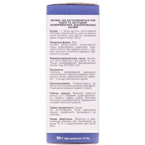 Грудной сбор №1 50г