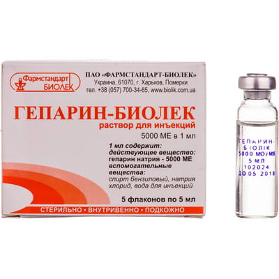 Гепарин-Биолик р-р д/ин. 5000 МЕ/мл фл. 5мл №5
