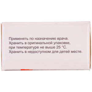 Гепарин-Біолік р-н д/ін. 5000 МО/мл фл. 5мл №5