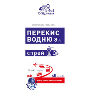 Перекись водорода раствор 3% спрей косметический антисептический флакон 45 мл