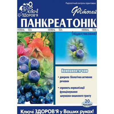 Фіточай Ключі здоров'я Панкреатонік (підшлунковий) 20 пакетів